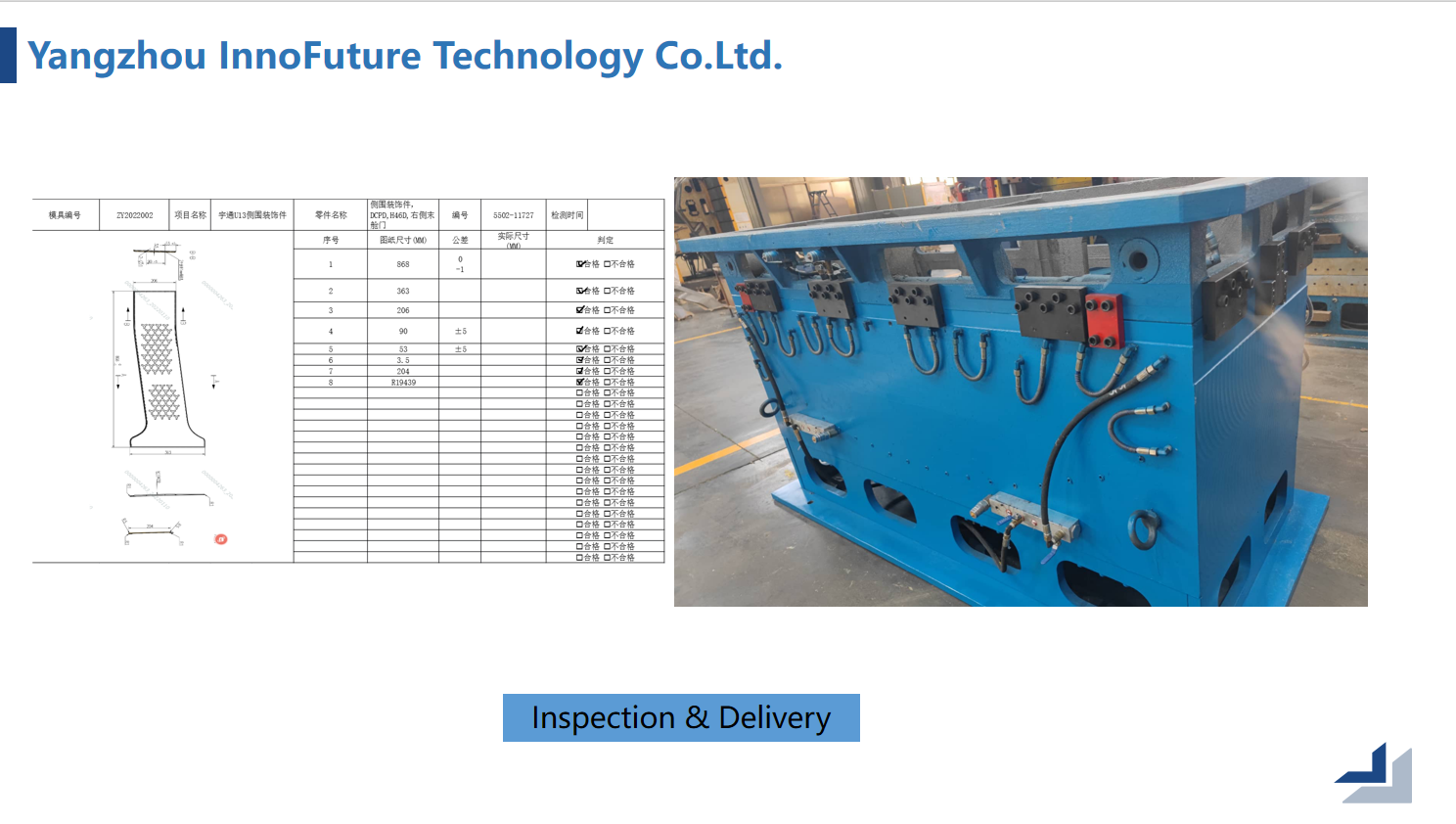 FRP mold alternative FRP vs PDCPD molds. Top PDCPD mold manufacturer replacing FRP and SMC. Agricultural machinery exterior andvConstruction machinery mold manufacturing
